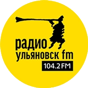 Ульяновск FM